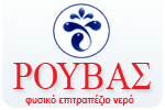 Rouvas